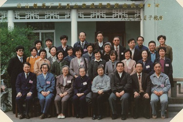 1989